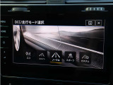 路面や気分に合わせて、乗り味を選べるDCCパッケージ。