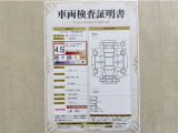 トヨタ自動車が認定した検査員が、厳正に検査した車両検査証明書を発行しています。キズの程度や場所を展開図で分かりやすく表示しているのでおクルマの状態がすぐ分かります。