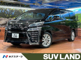 禁煙車 フリップダウン 純正9型ナビ バックカメラ セーフティセンス