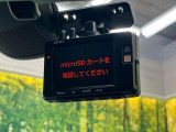【ドライブレコーダー】ドライブレコーダー装備!走行中はもちろん、あおり運転や事故に遭遇した際、映像で記録し、万一のリスクに備えます。※記録用SDカードはお客様ご自身でご準備いただく必要があります。