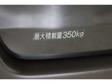 最大積載量350kgです。