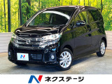 SDナビ 全周囲カメラ 衝突被害軽減システム 禁煙車 スマートキー
