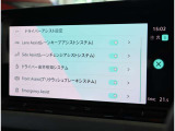 【安心のドライバーアシスト機能】 車線変更アシスト・車線維持アシスト・前後衝突被害軽減ブレーキ・トラベルアシスト・オートワイパー・オートライト(IQライト)など充実のドライバーアシスト機能
