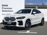 2022年9月登録!弊社下取りワンオーナー禁煙車!おすすめの車両になります。まずは、お問い合わせください♪【2020年BMWアワード最優秀ディーラー賞受賞】高品質で整備にも拘った安心なお車です