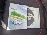 お車が売約となっても手は抜きません!販売部門による売約試乗を行ない、整備部門に指示をだします!