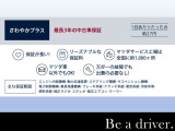 延長保証は、トータル2年・3年まで延長できます。2年目、3年目は優良となります。