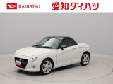 当社規定により、愛知、岐阜、三重、静岡の東海4県の方への販売に限らせていただきます