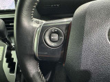 ステアリングスイッチ装備!運転しながら手元でオーディオの操作などができます。