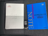 取扱説明書やメンテナンスノートもそろっています。スペアキーもそろっているので家族と共有することができ、紛失・破損した際も迅速な対応ができるので安心です。