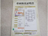 車両検査証明書付きです!だれでも中古車の状態がすぐにわかるよう、車のプロが客観的にチェック。車両の状態やわずかなキズも正確にお伝えします。