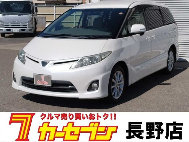 エスティマ 2.4 アエラス 
