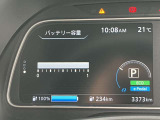 エアコンオン時の満充電でに航続可能距離の目安です。バッテリーセグメントは12/12