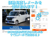 価格見直しメール登録をして頂くと価格更新時に素早くメールをお送りします!中古車は早い者勝ちなので、気になるお車がありましたらぜひ登録をしてみて下さいね♪