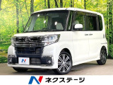 衝突被害軽減システム 両側電動ドア 禁煙車 バックソナー スマートキー
