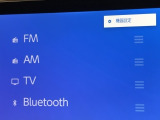 Bluetooth(ブルートゥース)接続機能付き。スマートフォンなどからお気に入りの音楽をワイヤレス再生できます。ドライブがさらに楽しくなりますね。