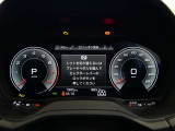 フルデジタルで、速度計/回転計、DIS(ドライバーインフォメーションシステム)、ナビゲーション、地図などを鮮明に表示。