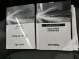過去のメンテナンス履歴を記載したノートです。中古車は過去のメンテナンス状態が気になりますが過去の履歴もしっかりわかります。