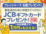 詳しくは、カーライフアドバイザ-にお問い合わせください!