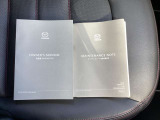取扱説明書とメンテナンスノートは、装備の使い方やこれまでの点検内容を確認する手がかりです。中古車を選ぶときは、整備記録を見ながら消耗品の交換時期や購入後の手入れについて確かめられます。
