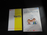取扱説明書付き。