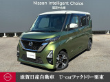 令和4年式ルークス・ハイウエイスターGターボ・プロパイロットエディションです!安全装備が充実で安心してお乗りいただけます!