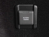 非常時やキャンプなどに役立つAC100Vコンセント付きです。