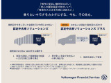 自動車保険についても当店へお任せください。自動車保険診断もお気軽にお申し付けください。