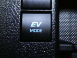 EVドライブモードで、早朝・深夜や屋内の駐車場などで、エンジン音や排気ガスを気にすることなく走れます。