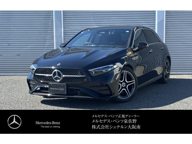 Aクラス A180 アーバン スターズ MP202602