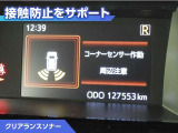 タンク 1.0 カスタム G-T 