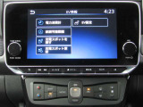 走行用バッテリーの充電時間や航続可能距離、充電スポット検索など、EVライフをサポートする専用ナビゲーションです。