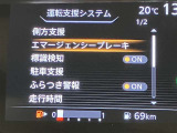 安心安全のアフターサービス!