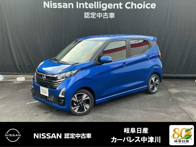 デイズ ハイウェイスター Gターボ 