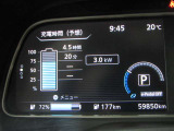 デジタル表示スピードメーターです。  走行距離 59850km ★映し出さ多彩な情報が、快適なドライブをサポートします。