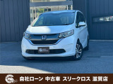 ローンが通らない生活からローンが通る生活へ導くことが可能です!★全国対応★保証人不要★頭金不要★最大120回払いまで対応☆信用情報回復☆可決率90%以上☆相談だけでもOK☆全車種OK☆在庫車以外も購入OK