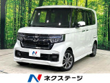 ホンダセンシング レーダークルーズコントロール 純正8型ナビ