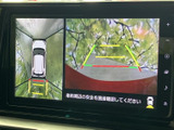車両周辺を俯瞰した映像と後方の映像を画面で確認でき、駐車時の安全確認をサポートします。ガイド表示もあり、周囲の状況を把握しやすい便利な装備です。