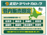 ハリアー 2.0 プレミアム 4WD 