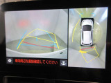 最後までご覧いただきありがとうございます、お支払い方法や自動車保険、メンテナンス等も当社スタッフにお尋ねください。
