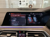 ナビゲーションは高解像度カラー・ワイド・ディスプレイを採用。オーディオ情報、車両設定も頂けます。フリーダイヤル(0078-6002-498412)またはBPS城東鶴見06-6933-6600迄お気軽にお問合せ下さいませ!