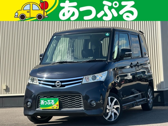 ルークス ハイウェイスター 