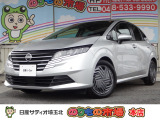 日産の中古車は、納車前点検整備を実施し、1年間保証付き・走行距離無制限!全国2300ヵ所の日産サービス工場で修理可能です。