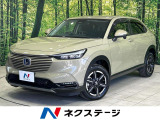 禁煙車 9型ディスプレイオーディオ バックカメラ 衝突被害軽減 コーナー