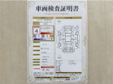 トヨタ自動車が認定した検査員が、厳正に検査した車両検査証明書を発行しています。キズの程度や場所を展開図で分かりやすく表示しているのでおクルマの状態がすぐ分かります。