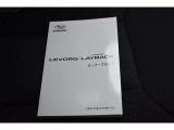 車の取り扱い説明書&メンテナンスノートが付いてますので安心です!!