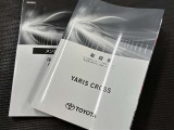 記録簿があればこの車の整備履歴がわかり安心です。取扱説明書もありますので使い方に困った時に役に立ちます。