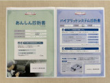 「サポカーあんしん診断」「ハイブリットシステム診断」実施済み。安心安全にお乗り頂けるようトヨタ専用診断機器で綿密にシステムを点検しています。