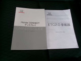 ナビ取扱説明書です。