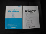 取扱説明書は各種揃っています。お困りごとやメンテナンスなどあらゆる場面で活躍するので是非車内に保管ください。