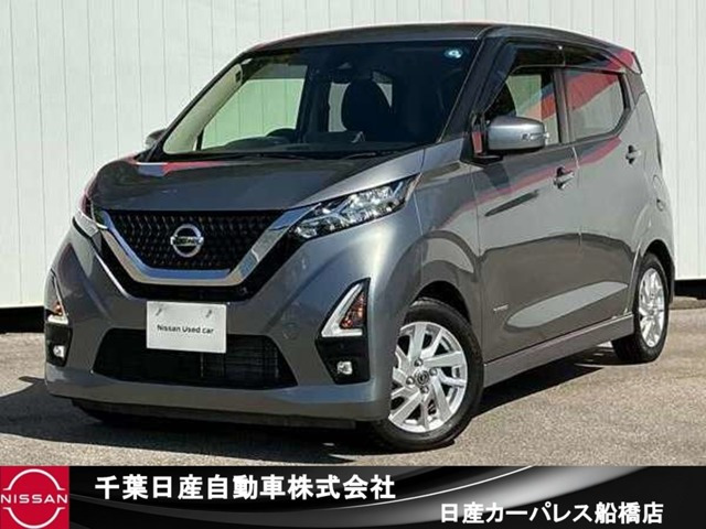 デイズ ハイウェイスターX 